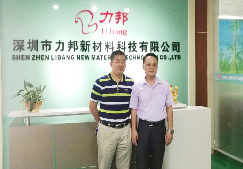 龍崗區(qū)坪地經(jīng)促局鐘主任帶隊(duì)考查 龍崗區(qū)坪地經(jīng)促局鐘主任帶隊(duì)考查