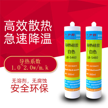 硅膠導(dǎo)熱經(jīng)常會(huì)使用到哪些材料呢？